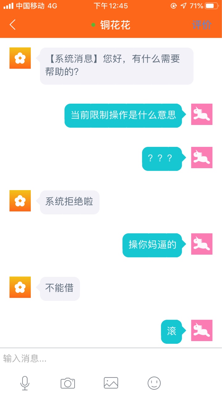你们的水

46 / 作者:活动绝对健康 / 