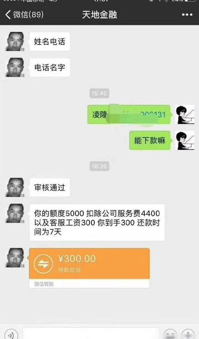饭钱够不够

30 / 作者:敬翰卿 / 