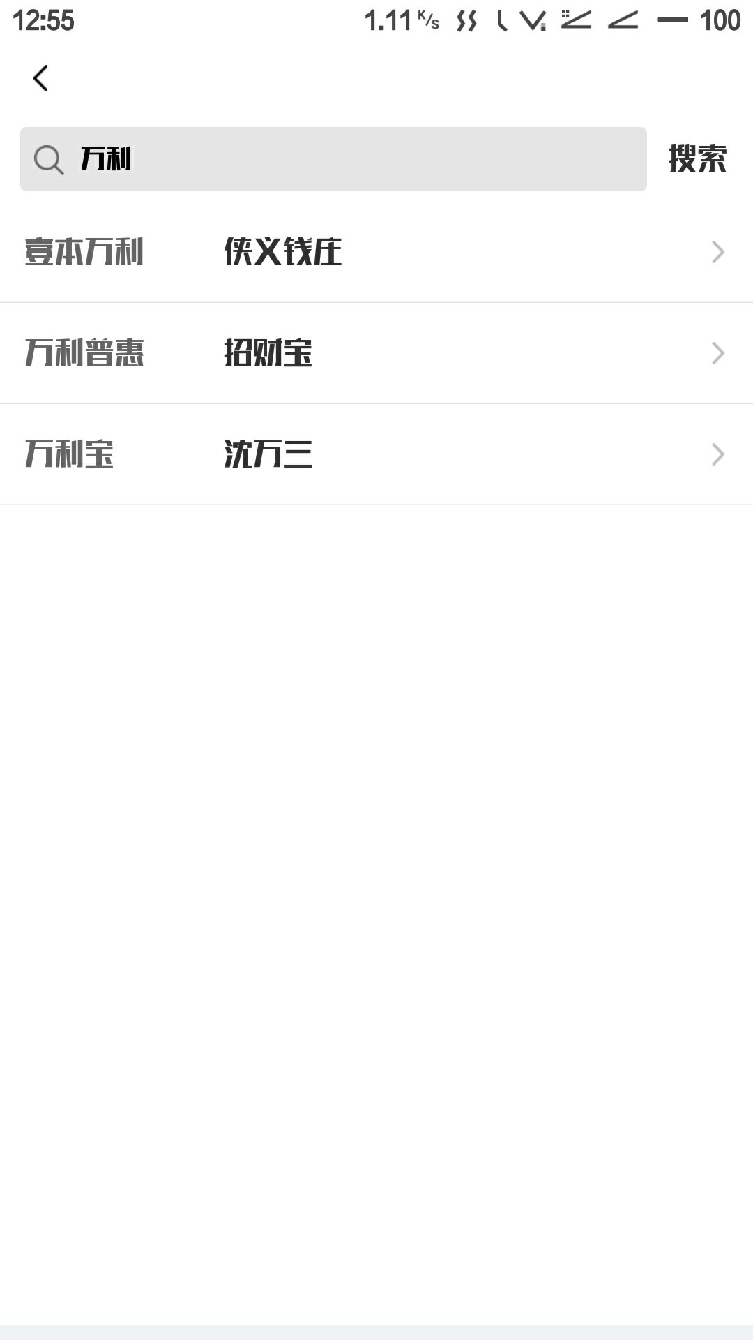 撸了一个月终于下款了，口子万利分期，发不了截图，入口老哥们自己找以免被喷
76 / 作者:viyadi / 