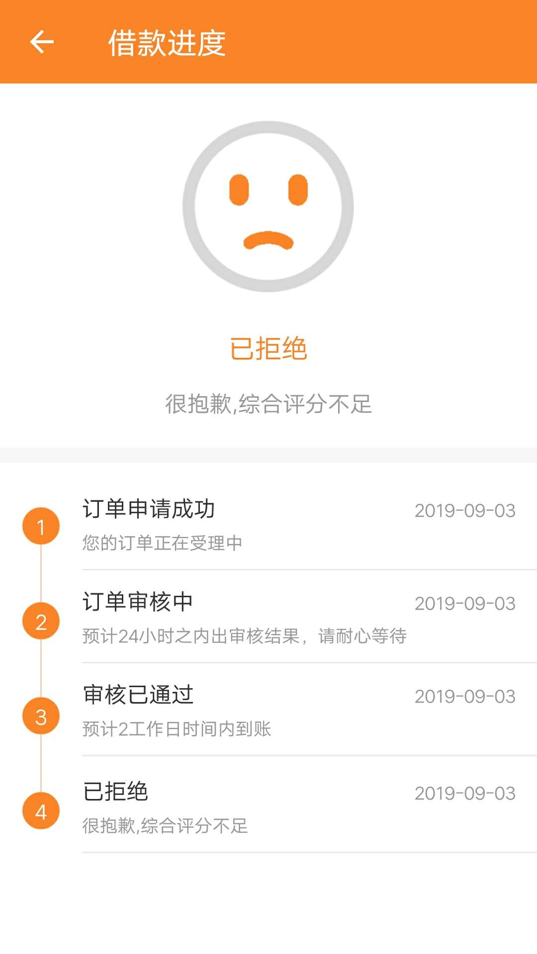 小金鱼审核会打电话，但是打过来不说话就挂掉了，app 就显示通过，还没到账，想要试的67 / 作者:星移斗转 / 