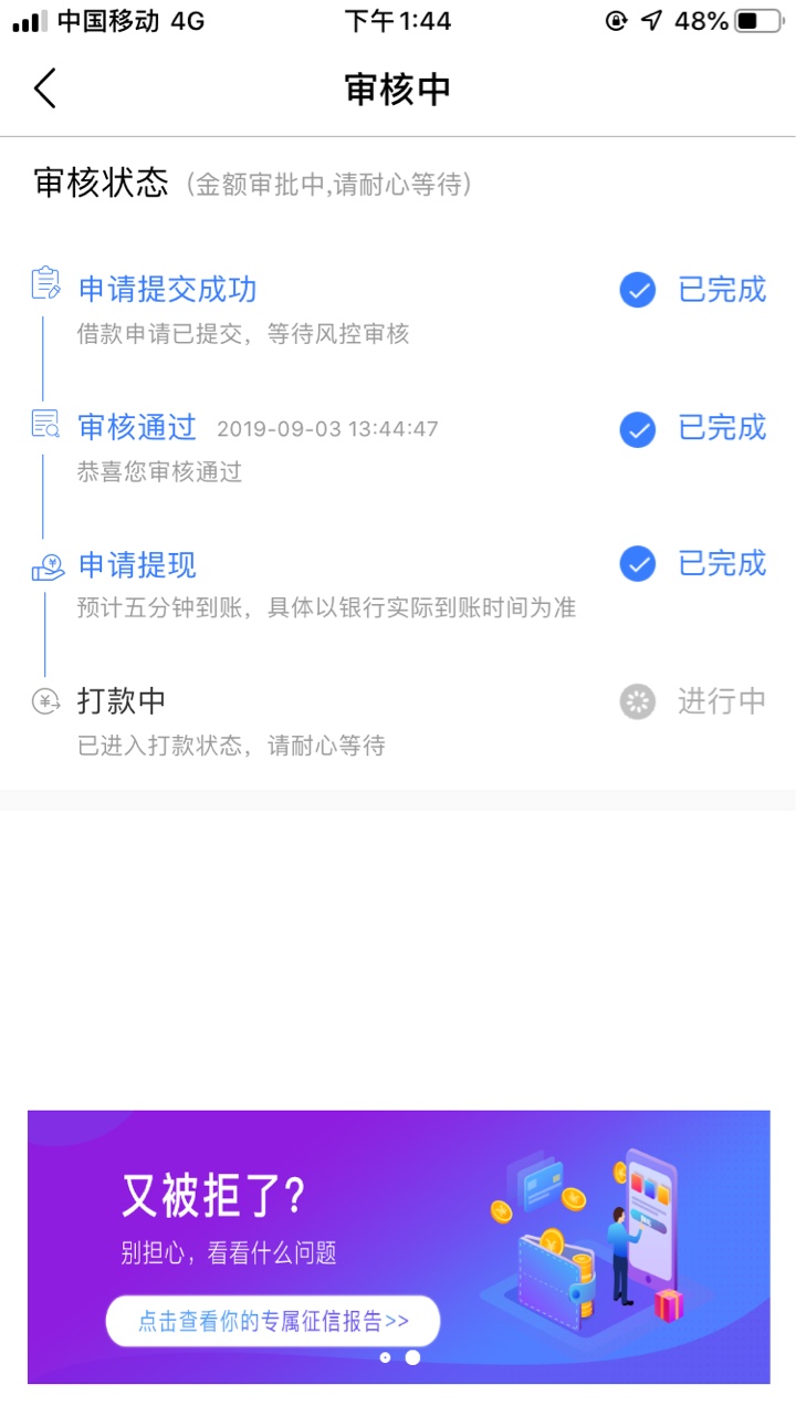 好假

57 / 作者:活动绝对健康 / 