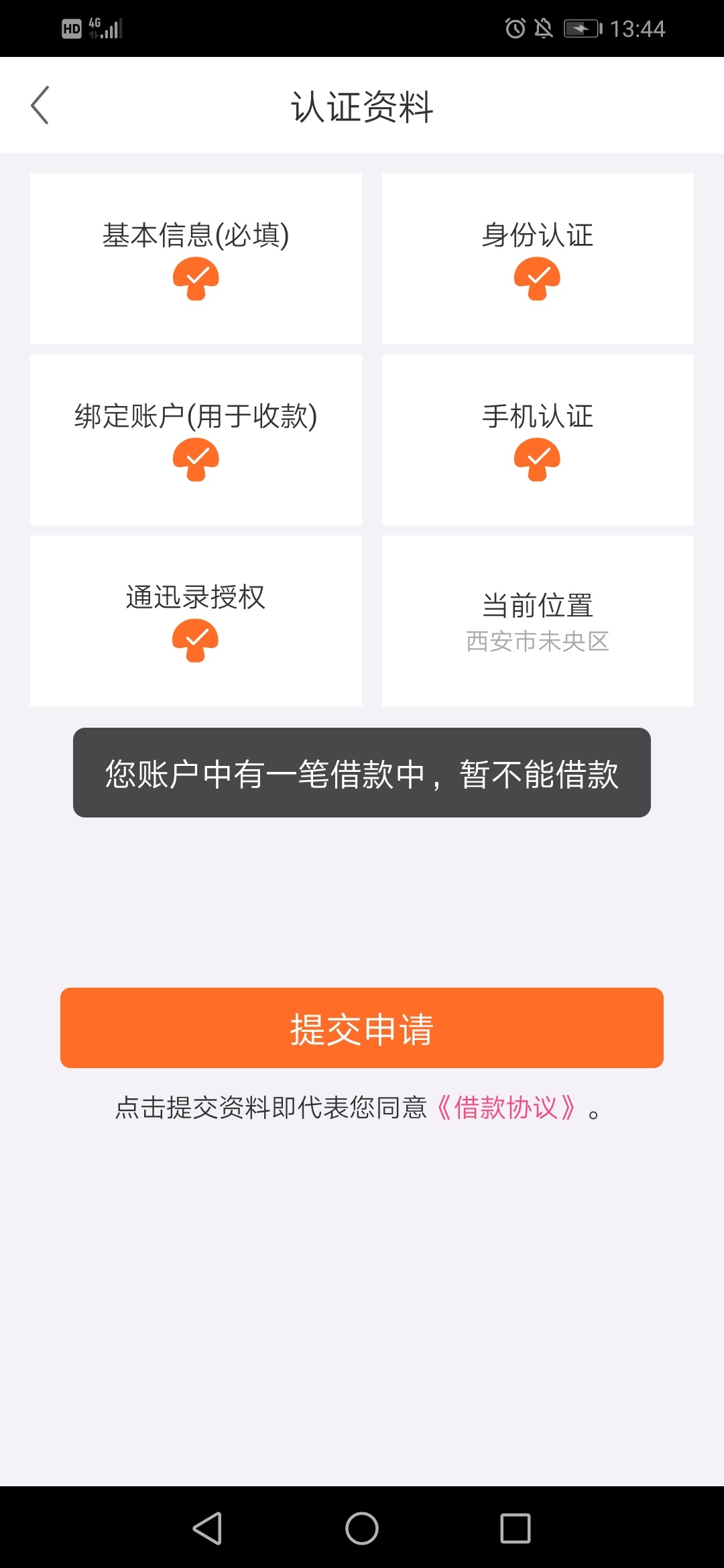这个家伙啥情况？



19 / 作者:陌上花开07 / 