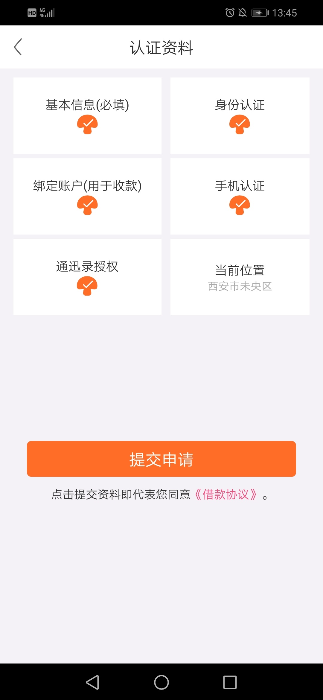 这个家伙啥情况？



52 / 作者:陌上花开07 / 