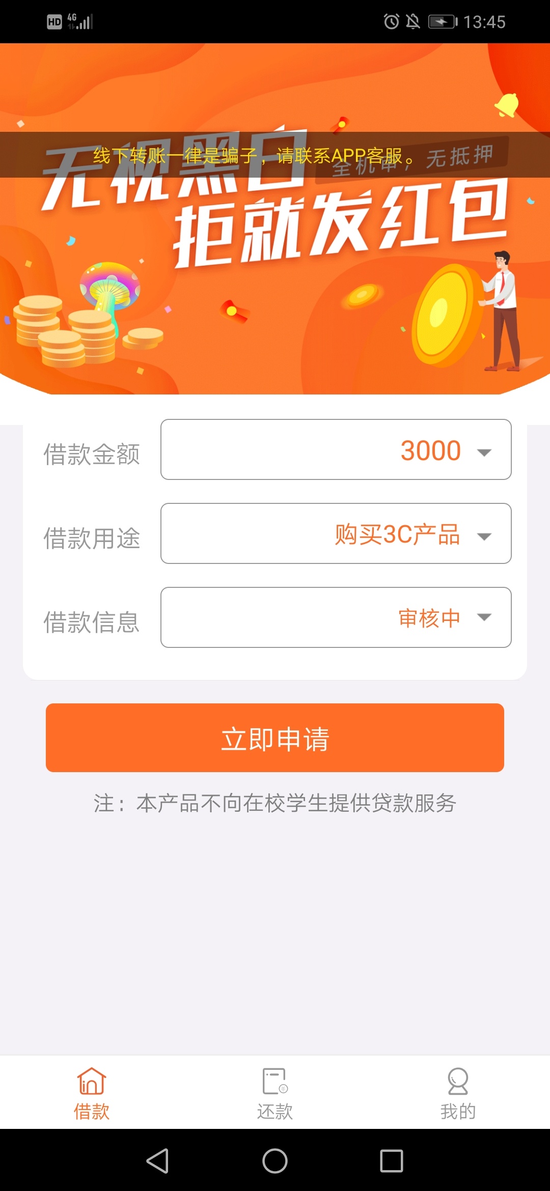 这个家伙啥情况？



12 / 作者:陌上花开07 / 