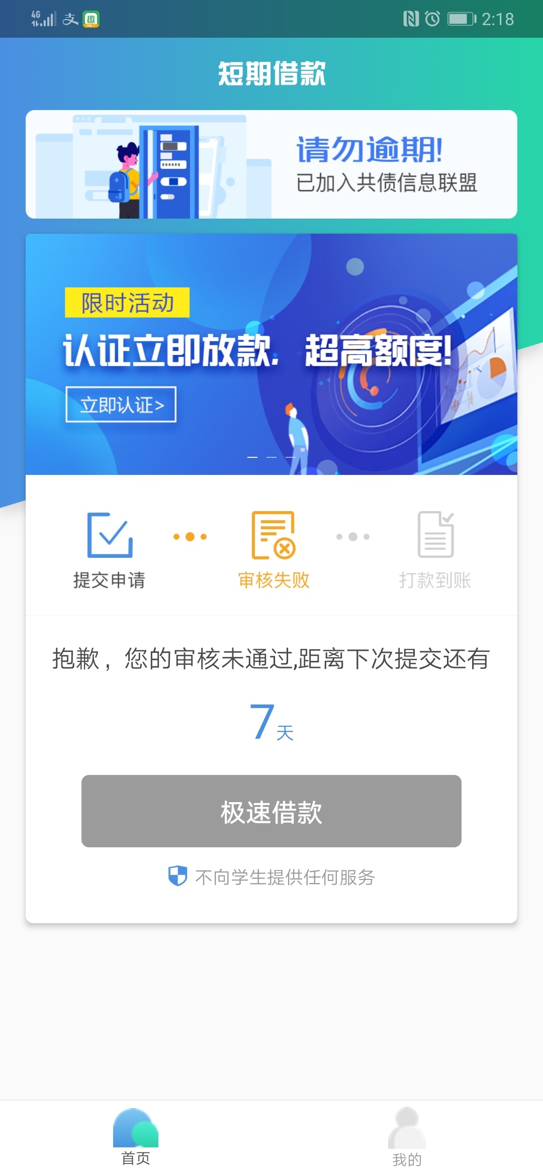 能不能天选一次

85 / 作者:糖小宝 / 