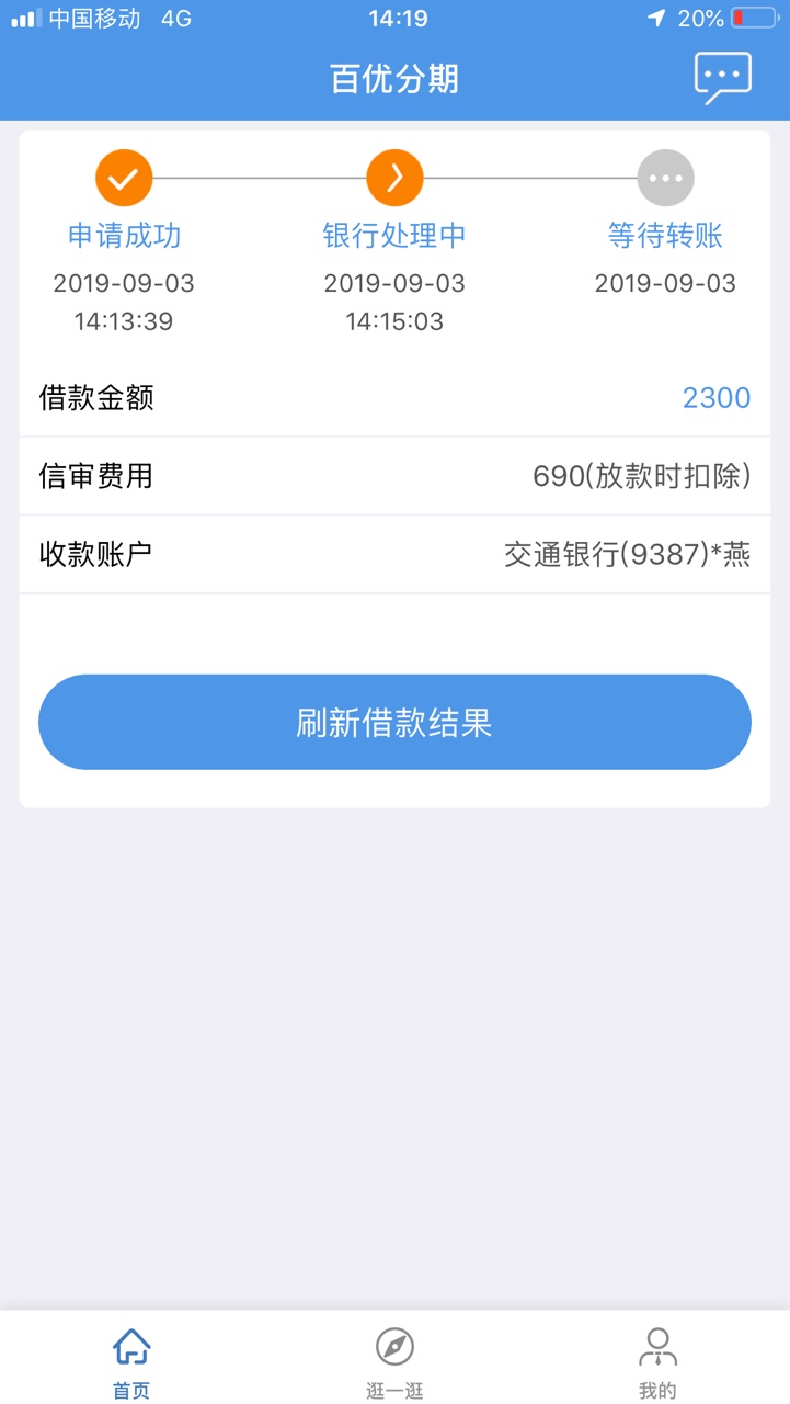 太快了，跟风前一个贴


93 / 作者:再见，青春 / 