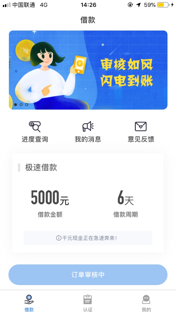 洪水，稳了，

96 / 作者:myhhl520 / 