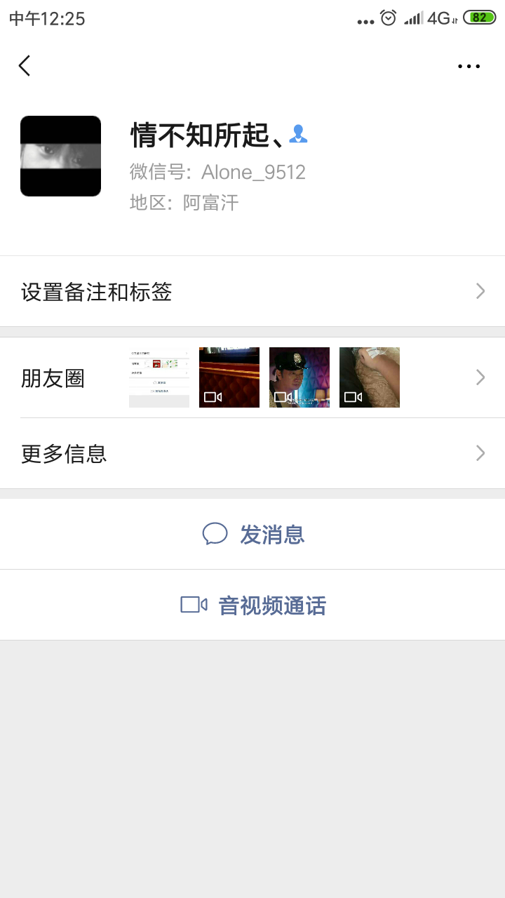 哎曝光一个线下条子骗子吧，@飞泉鸣月 @卡农110。各位老哥悠着点，。







19 / 作者:被狗催放弃了 / 