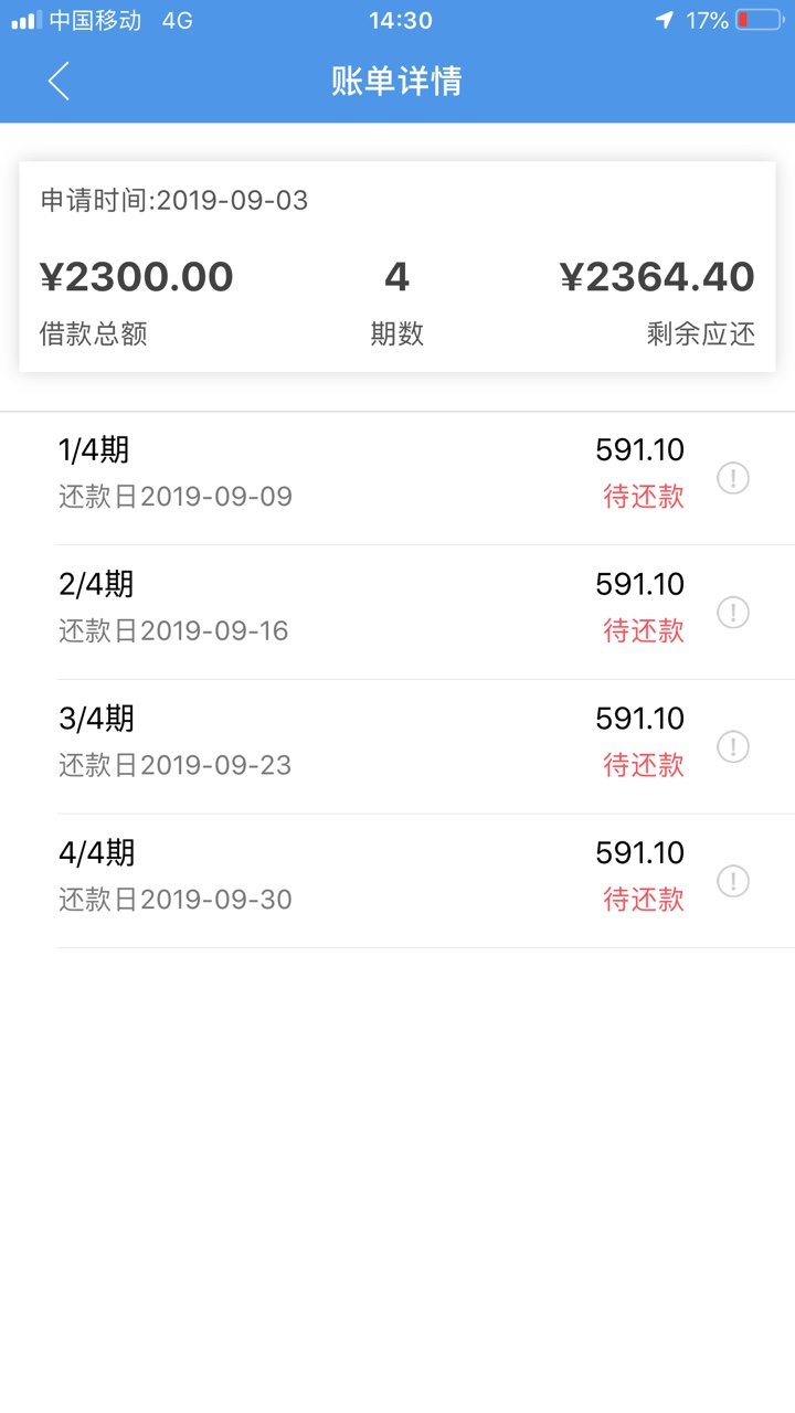 好兴奋，上次多乐优品赶上了！这次赶上了这个，芝麻分应该要600以上哦，现在gzgj好像61 / 作者:再见，青春 / 