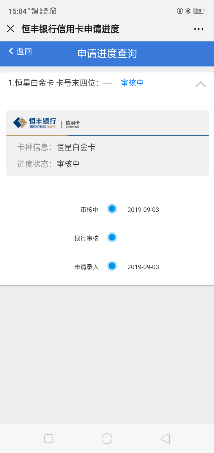 异地申请的 不知道有没有希望  家在吉林长春  难道面签还得去北京？？

6 / 作者:大圣传 / 