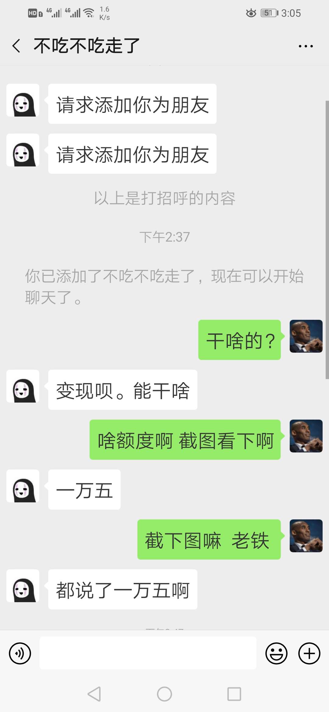 @爱冒险的梦，，57 / 作者:变现⊕bay201959 / 