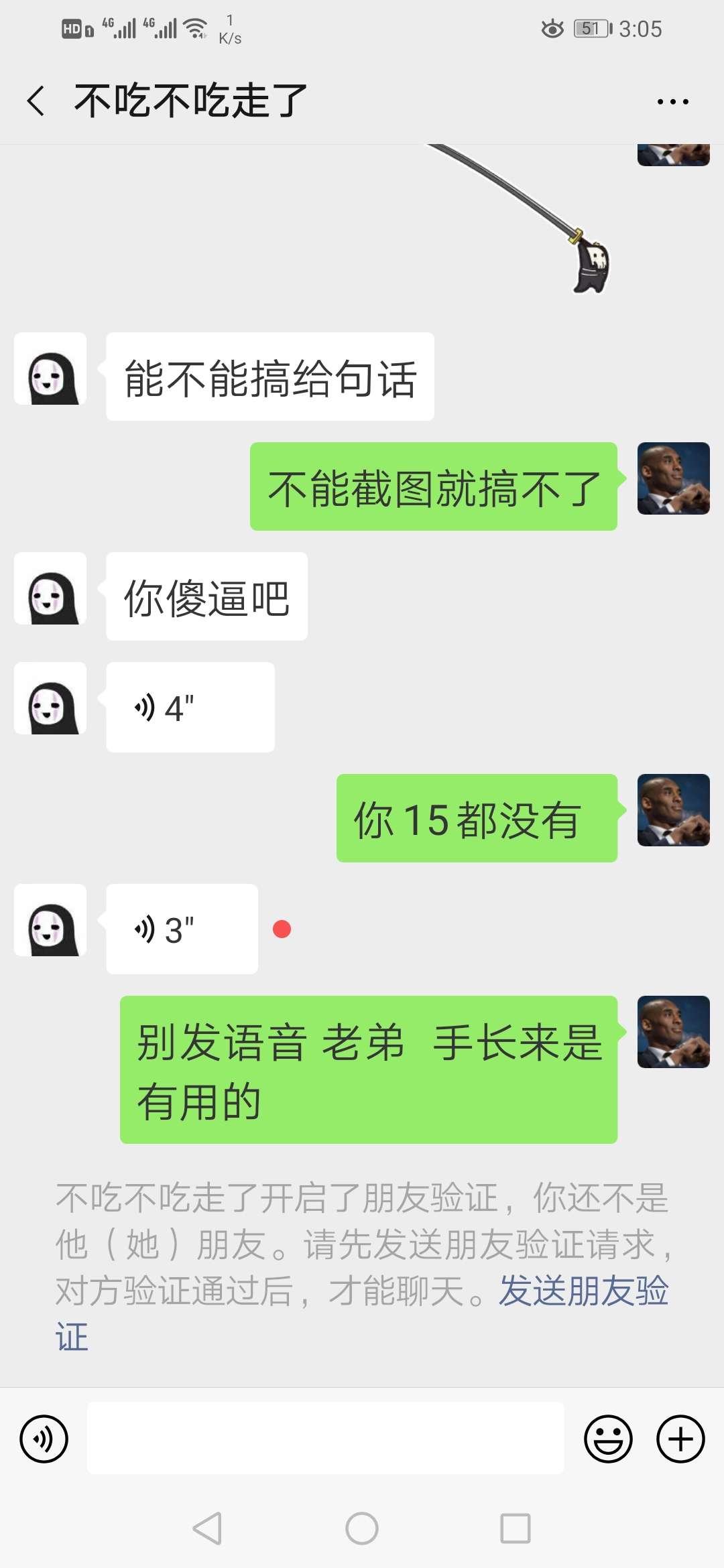 @爱冒险的梦，，22 / 作者:变现⊕bay201959 / 