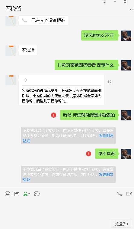 @爱冒险的梦，，73 / 作者:变现⊕bay201959 / 