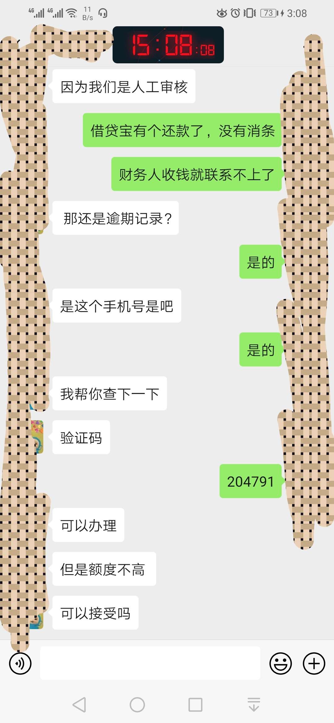 这样送钱的条子，能不能每天给我来一个



87 / 作者:ZX--2019 / 