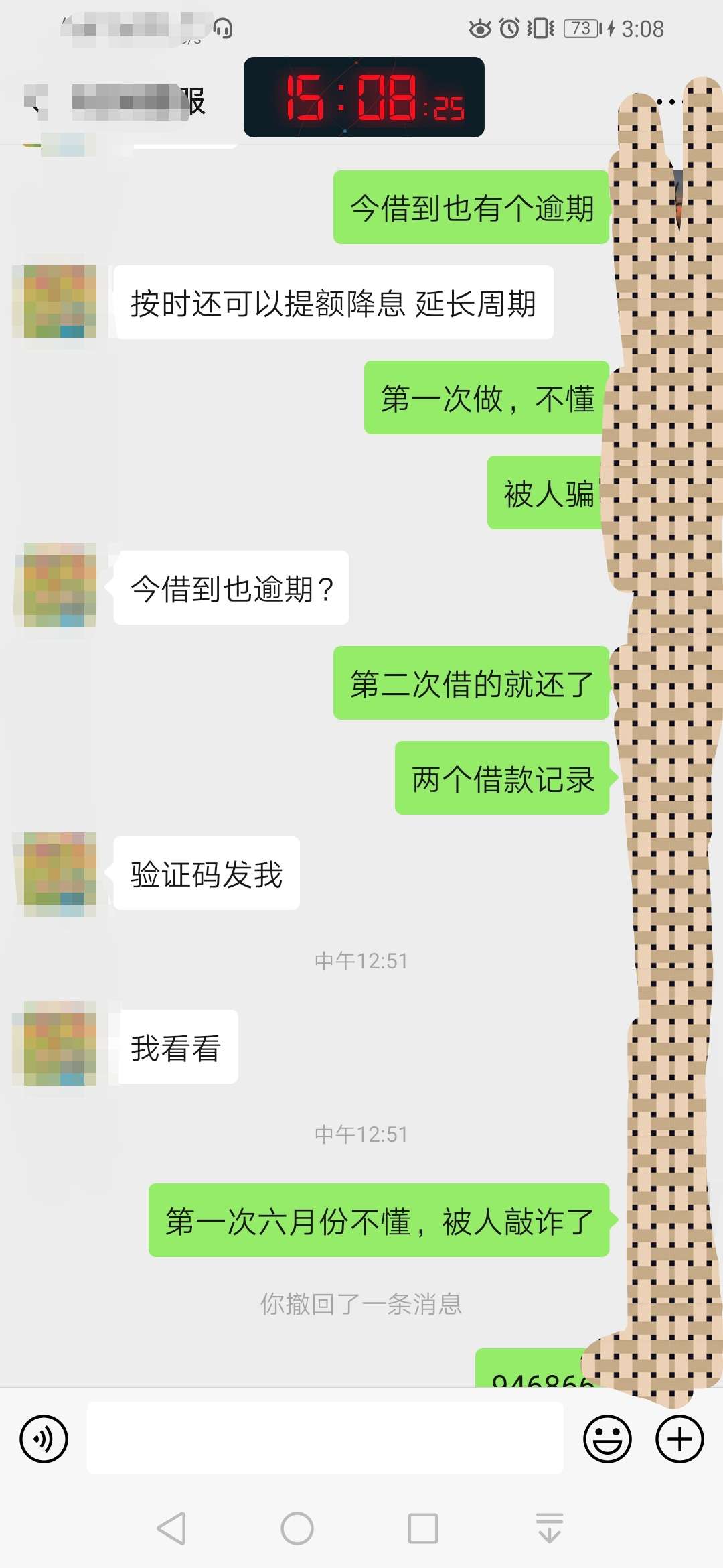 这样送钱的条子，能不能每天给我来一个



39 / 作者:ZX--2019 / 
