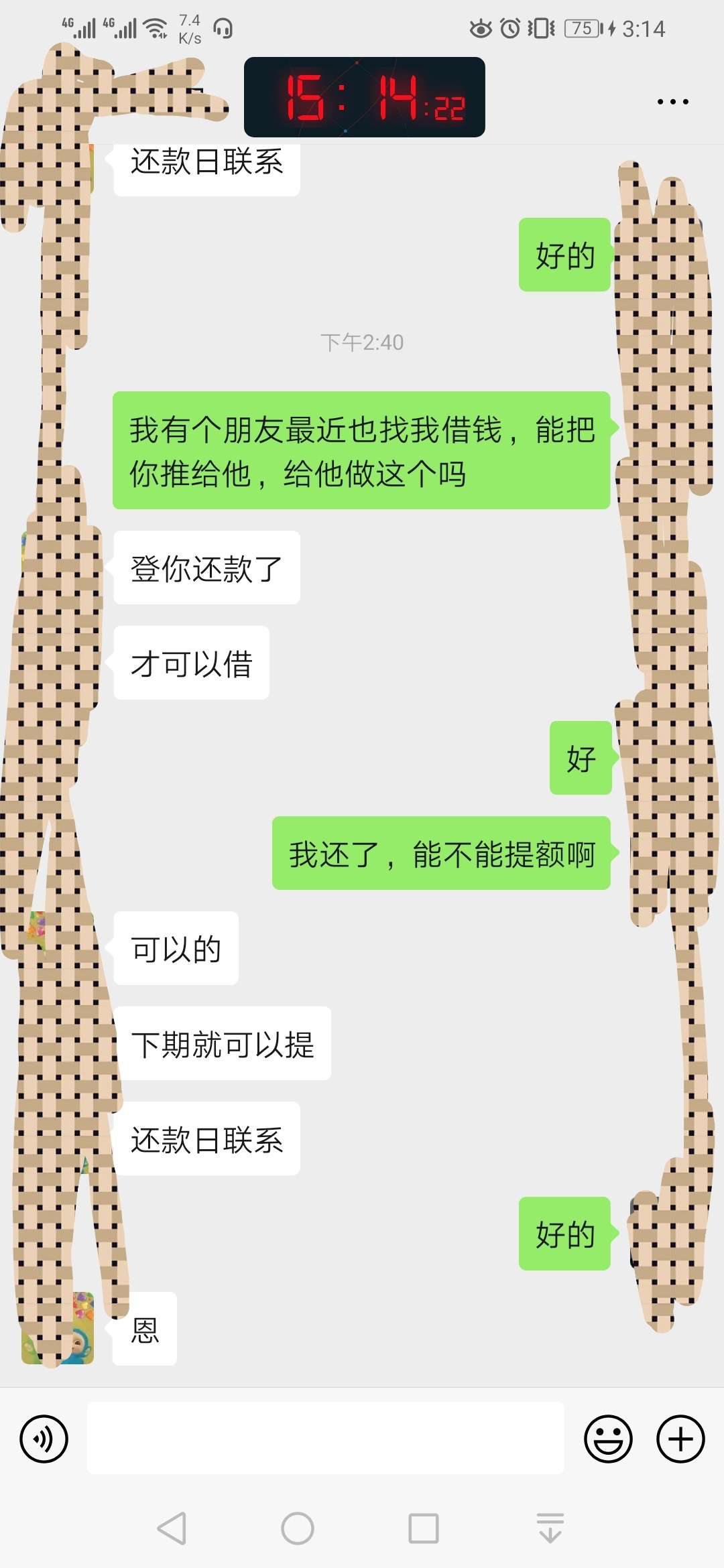 这样送钱的条子，能不能每天给我来一个



91 / 作者:ZX--2019 / 