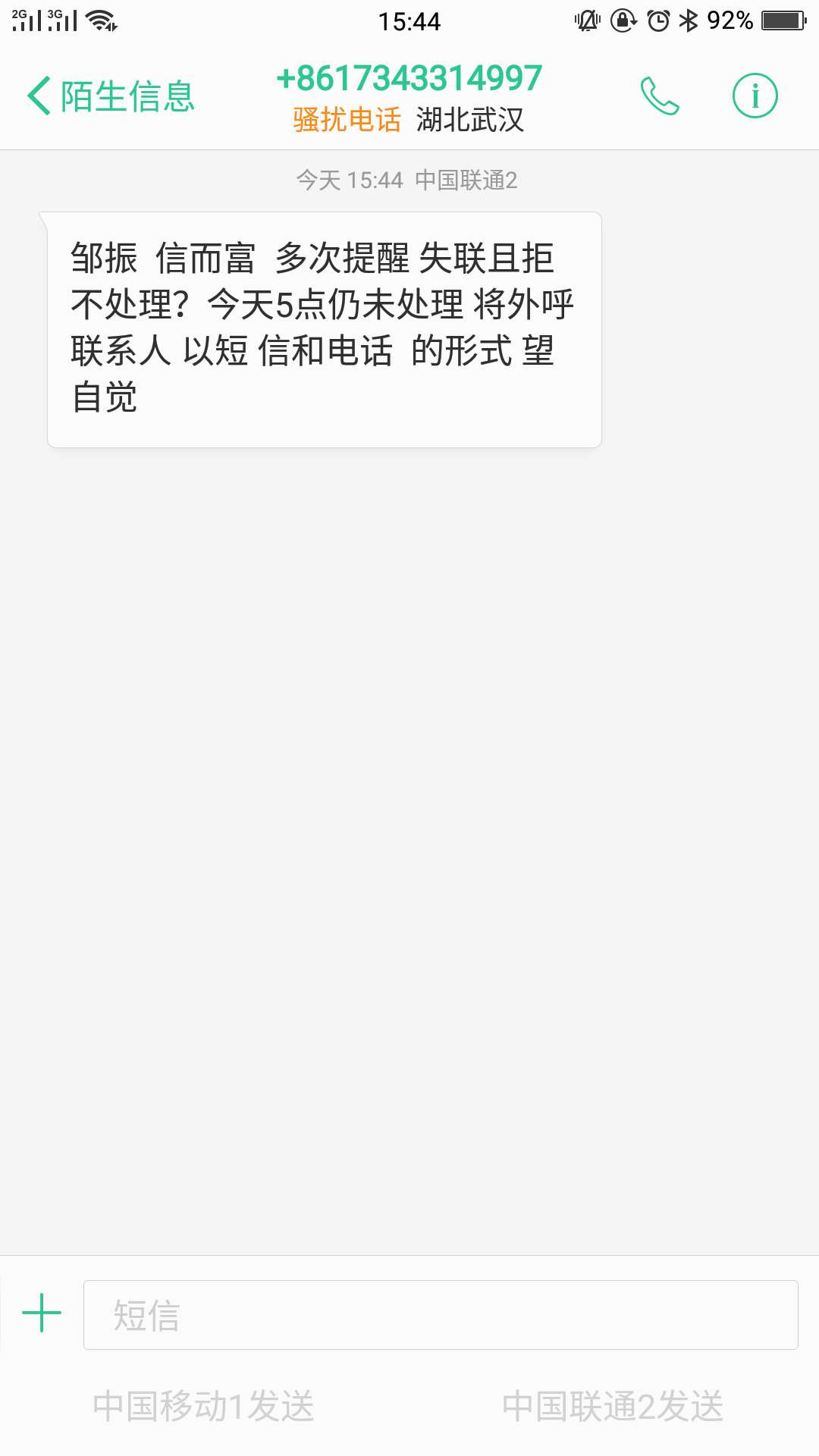 信而富666

74 / 作者:特猫肉zzzzz / 