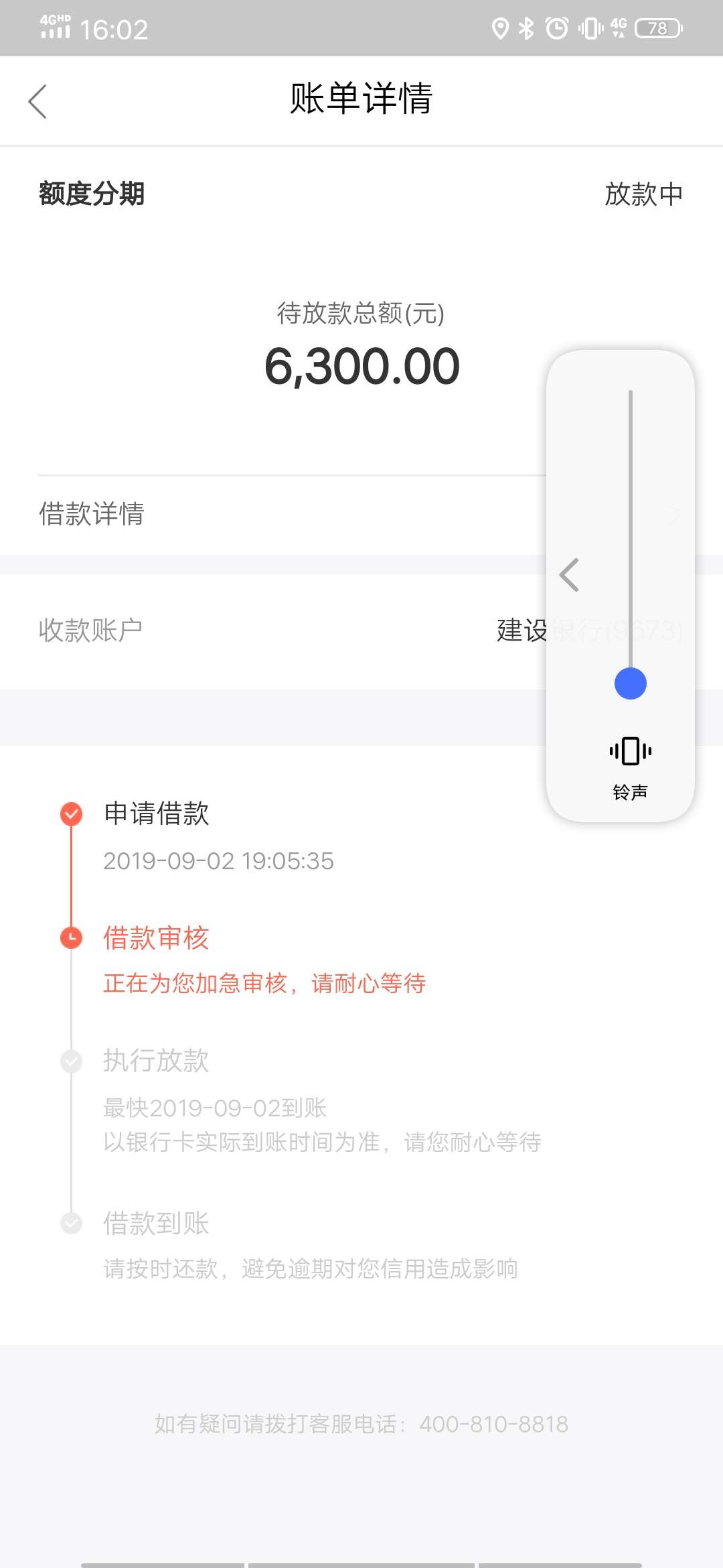 老哥们，玖富万卡，稳不

2 / 作者:萌新❤ / 