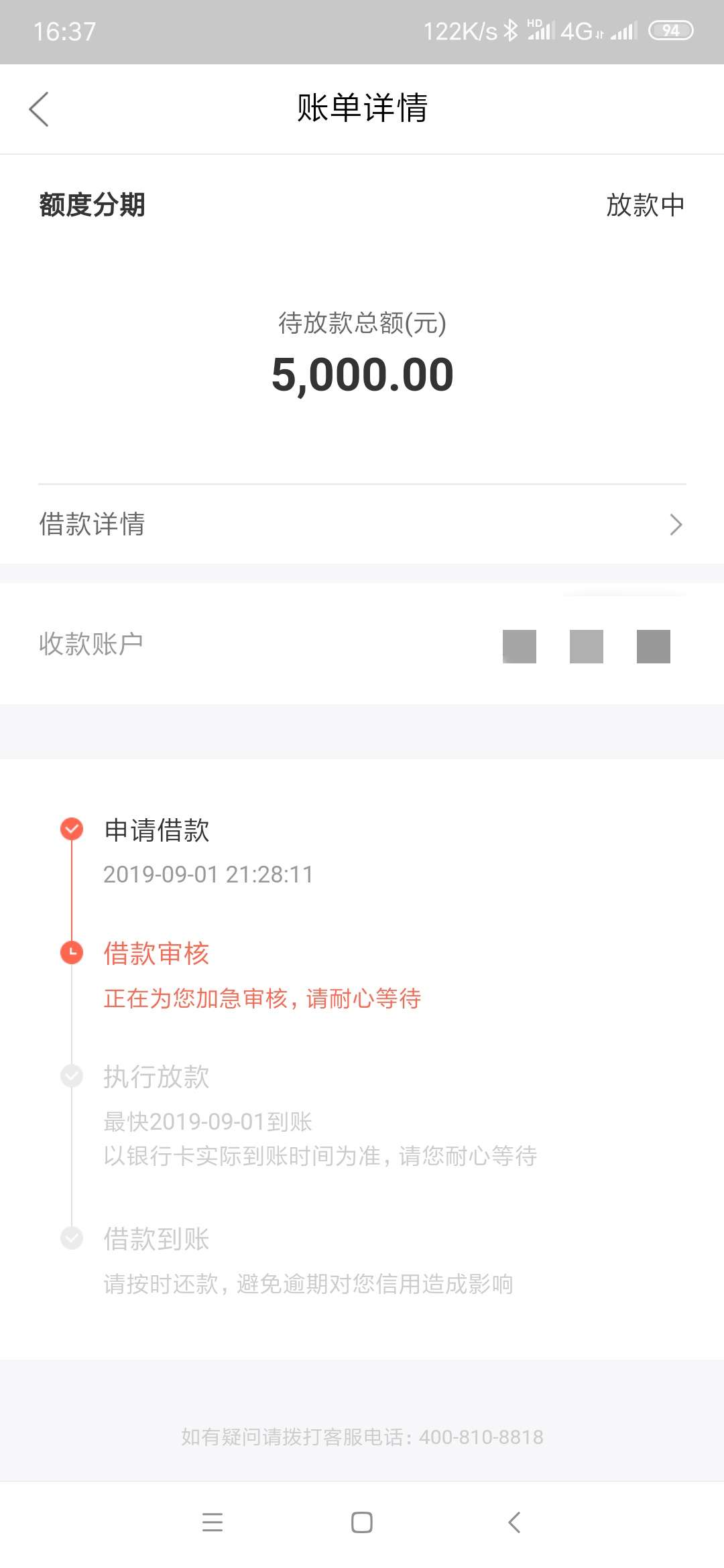 老哥们，玖富万卡，稳不

7 / 作者:siwo112426 / 