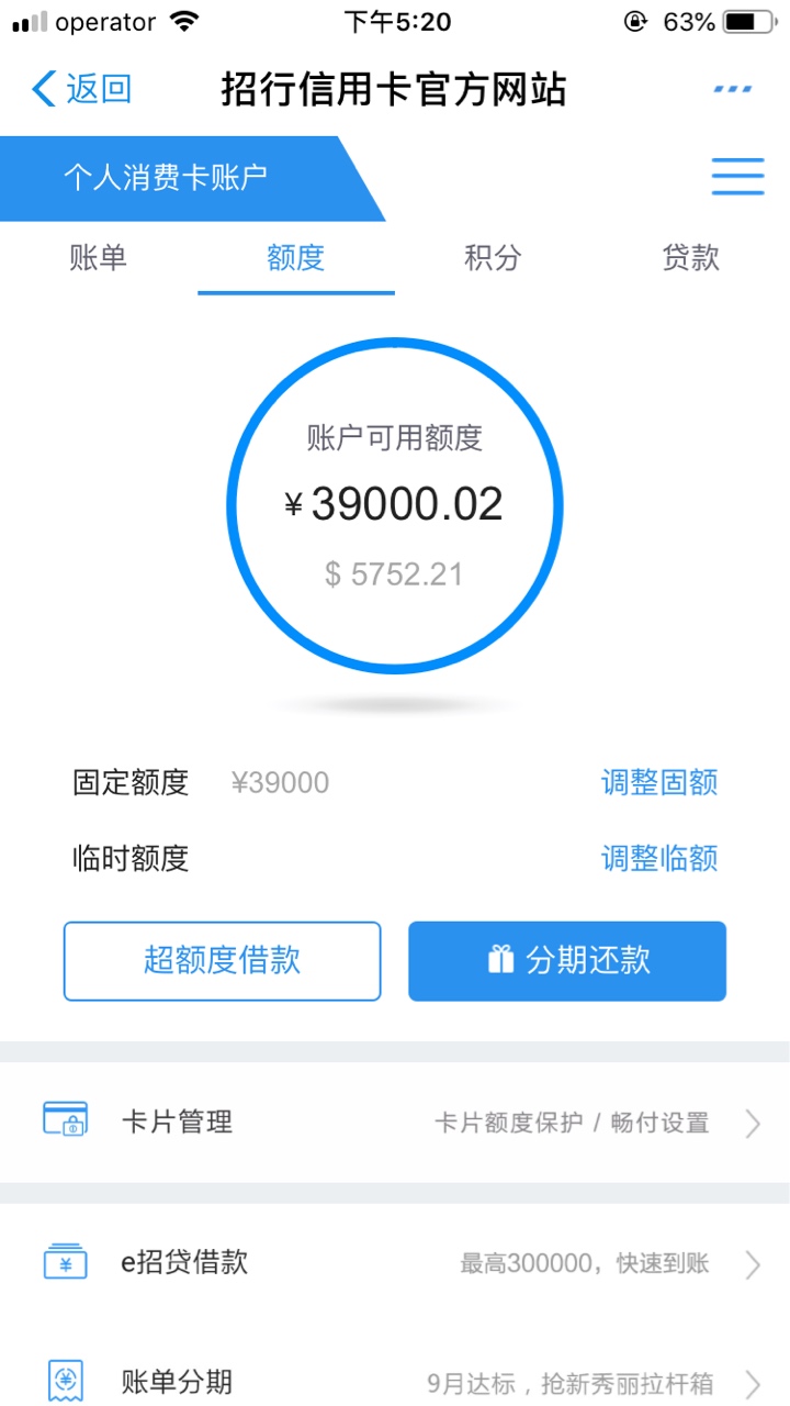 去年招商逾期几个月被停了，后面全部还清了，就不能用了，现在有什么办法解开吗

33 / 作者:guomin6351 / 