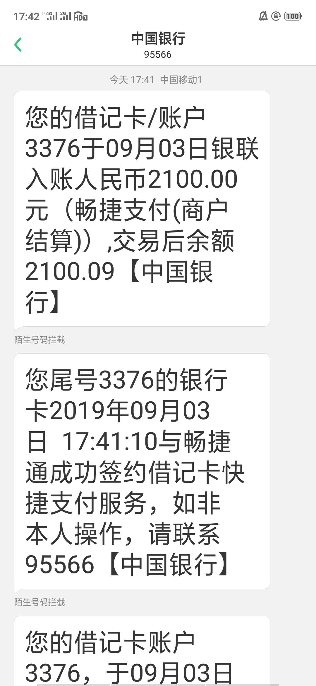 百优分期过了，激动。谢谢老哥分享。入口gzgj,出额度秒到。



32 / 作者:死都不怕还怕啥 / 