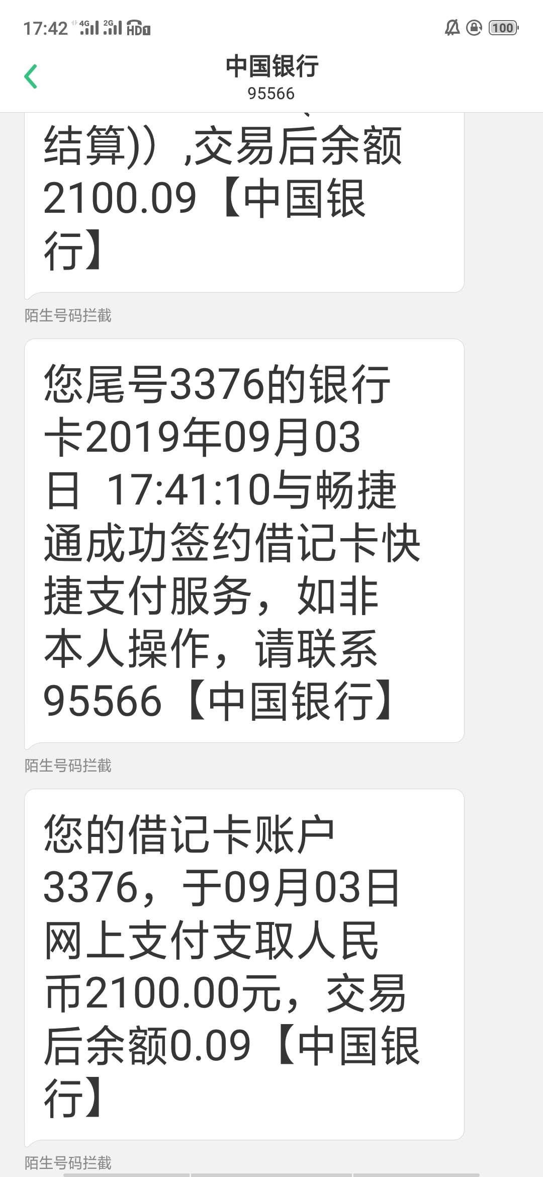 百优分期过了，激动。谢谢老哥分享。入口gzgj,出额度秒到。



40 / 作者:死都不怕还怕啥 / 