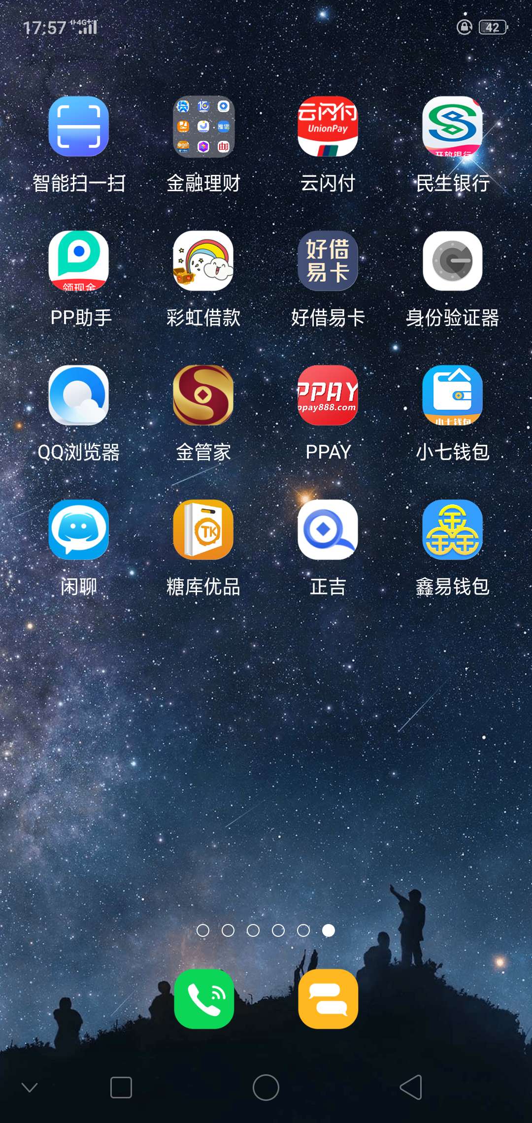前天申请的，当时让我交25块钱运费，有老哥让我试试，今天收到货了。大家可以试试，不1 / 作者:薄荷街 / 
