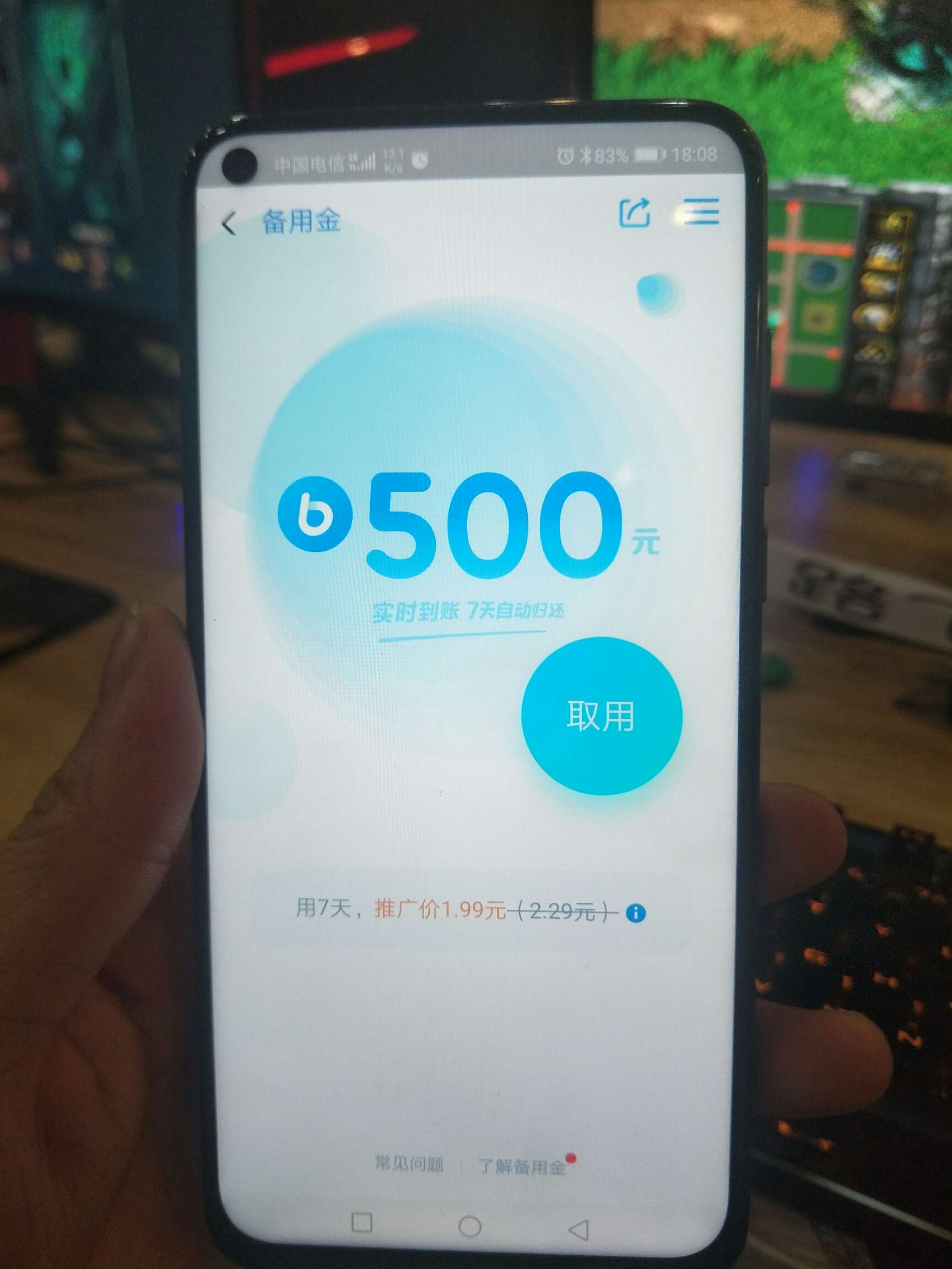 卧槽，

95 / 作者:管理脑子有坑 / 
