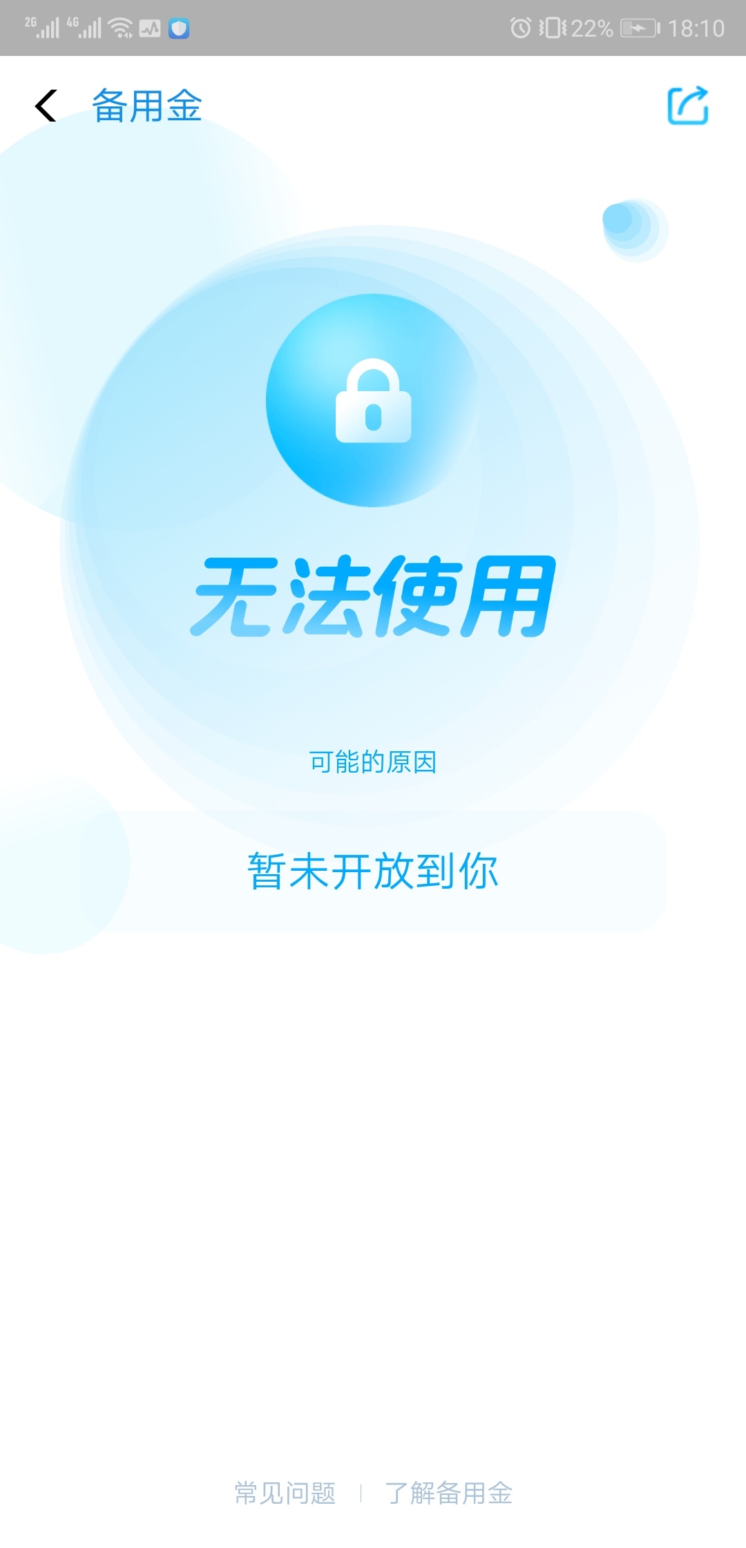 卧槽，

54 / 作者:够黑的 / 
