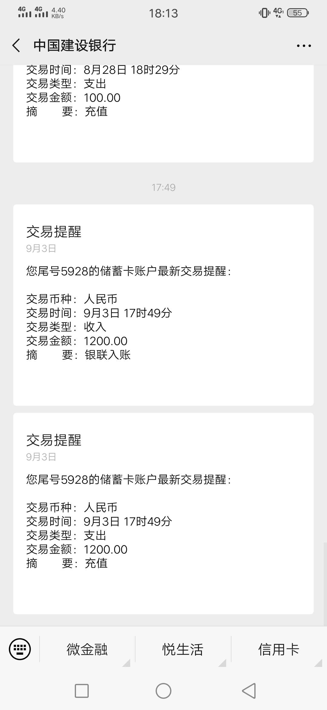 久久万卡到账

58 / 作者:qq－2046867310 / 
