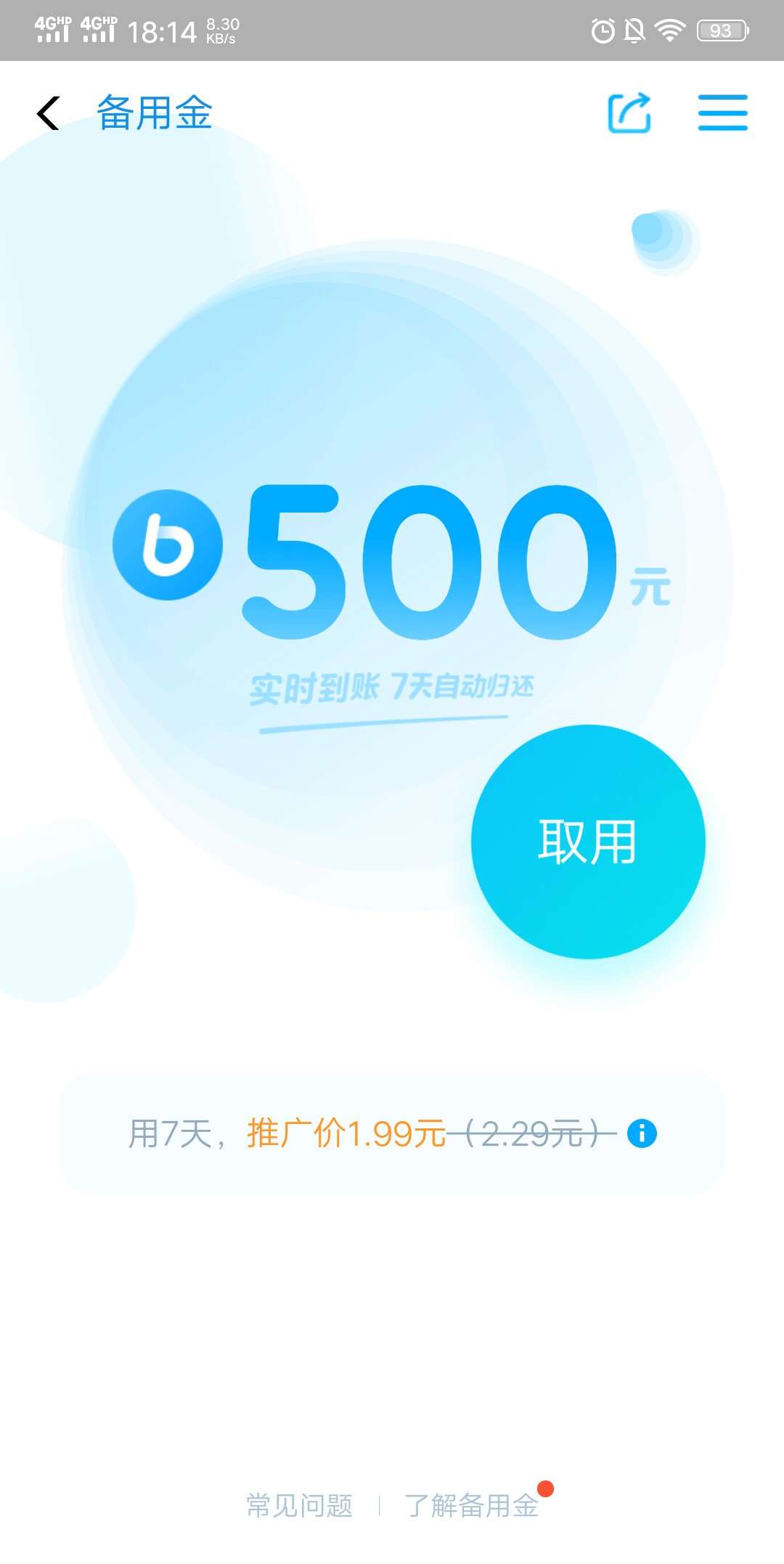 卧槽，

33 / 作者:碧海天空 / 