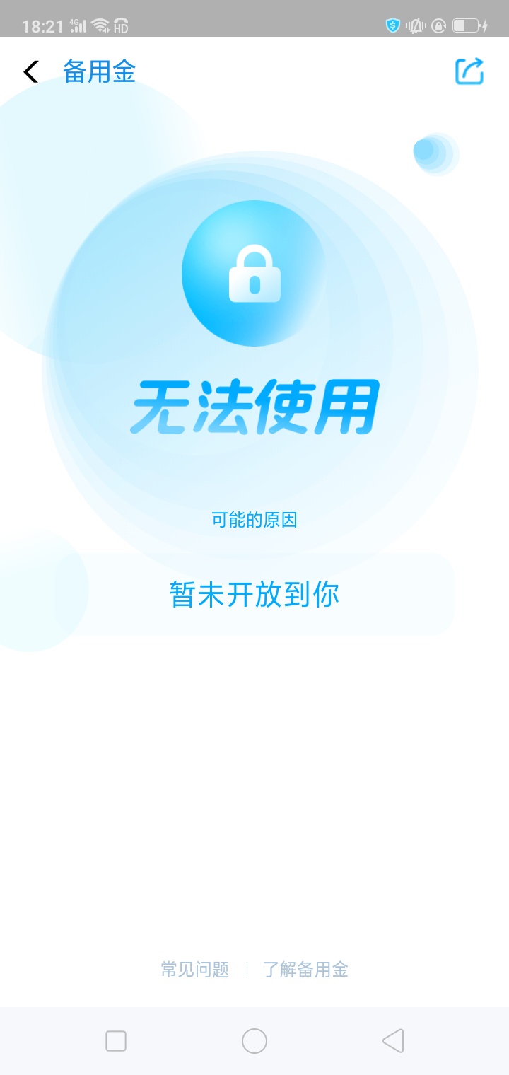 卧槽，

51 / 作者:小二。 / 