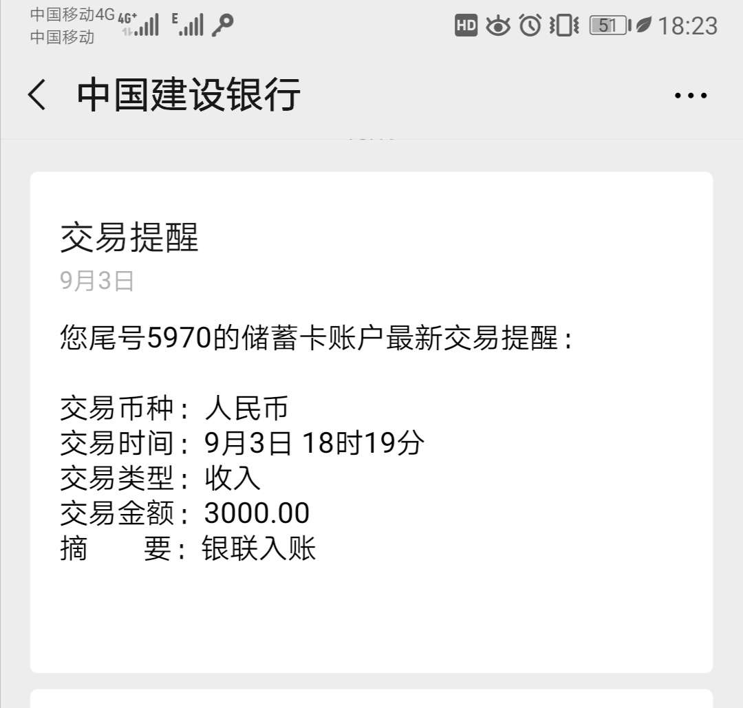 非州黑，宜贷分期，申请后，2天后来了审核电话，5 分钟后，成功到帐




63 / 作者:大藏军 / 