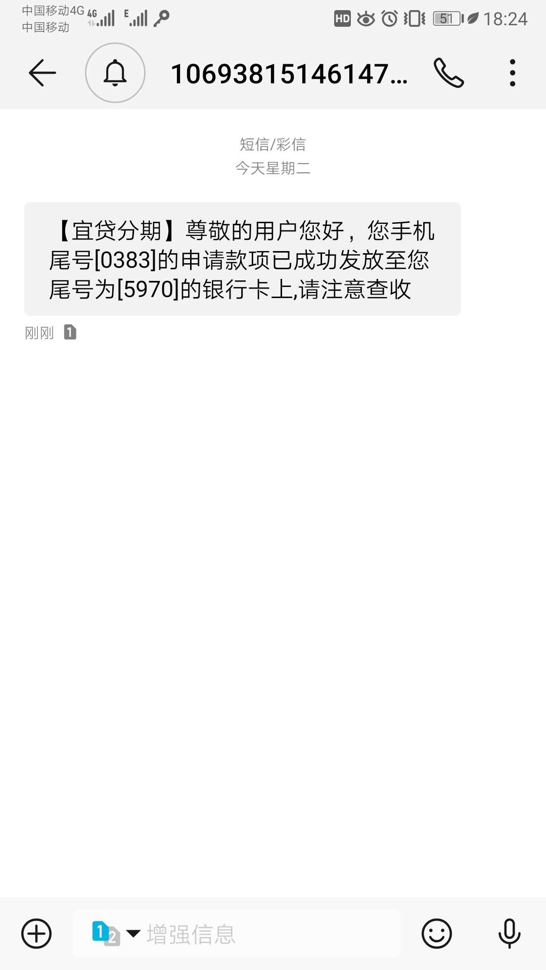 非州黑，宜贷分期，申请后，2天后来了审核电话，5 分钟后，成功到帐




10 / 作者:大藏军 / 