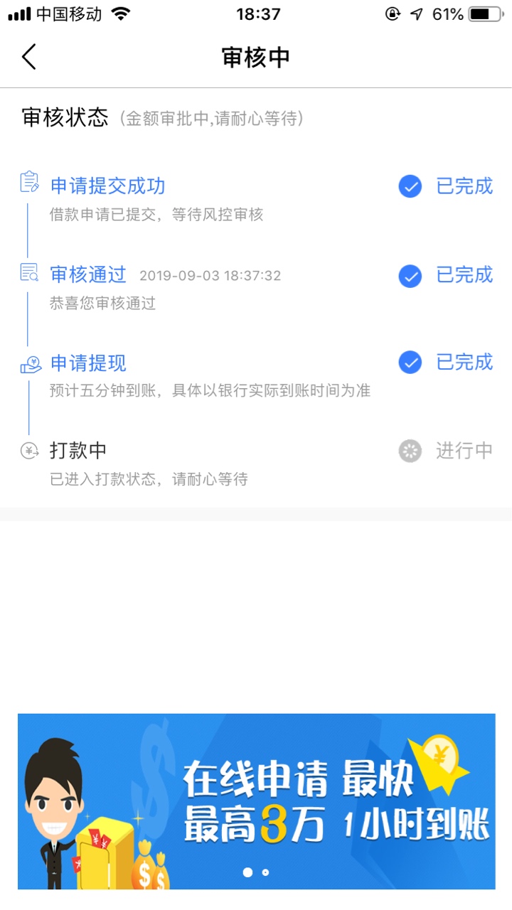 老哥稳吗？

28 / 作者:难道你还说 / 