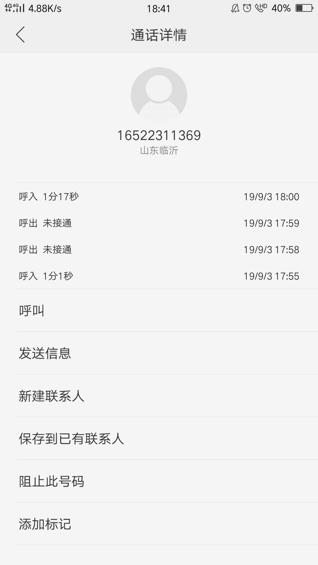马上花，马上花是骗子，是骗子，是骗子







9 / 作者:王铭杰 / 