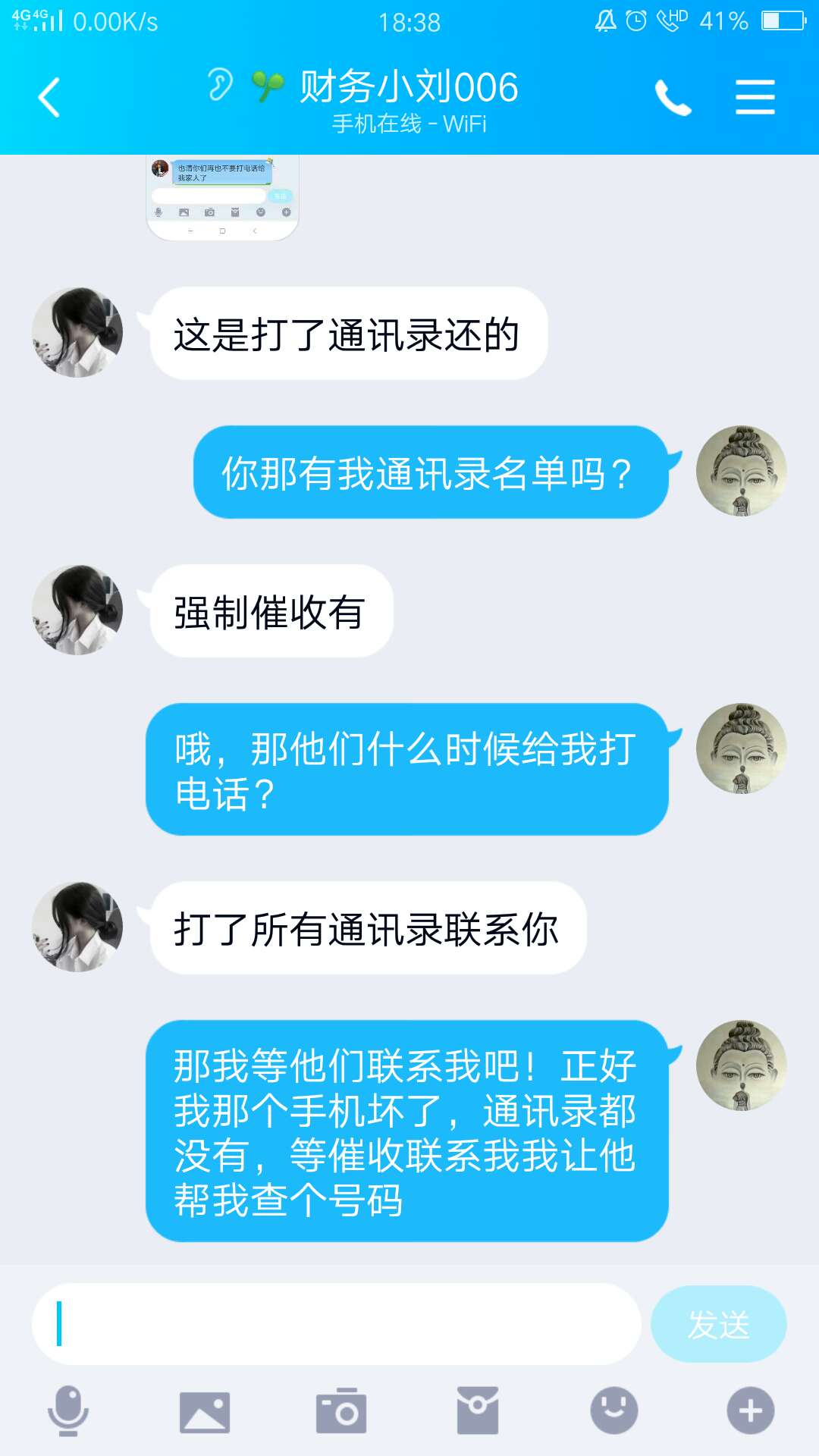 马上花，马上花是骗子，是骗子，是骗子







47 / 作者:王铭杰 / 
