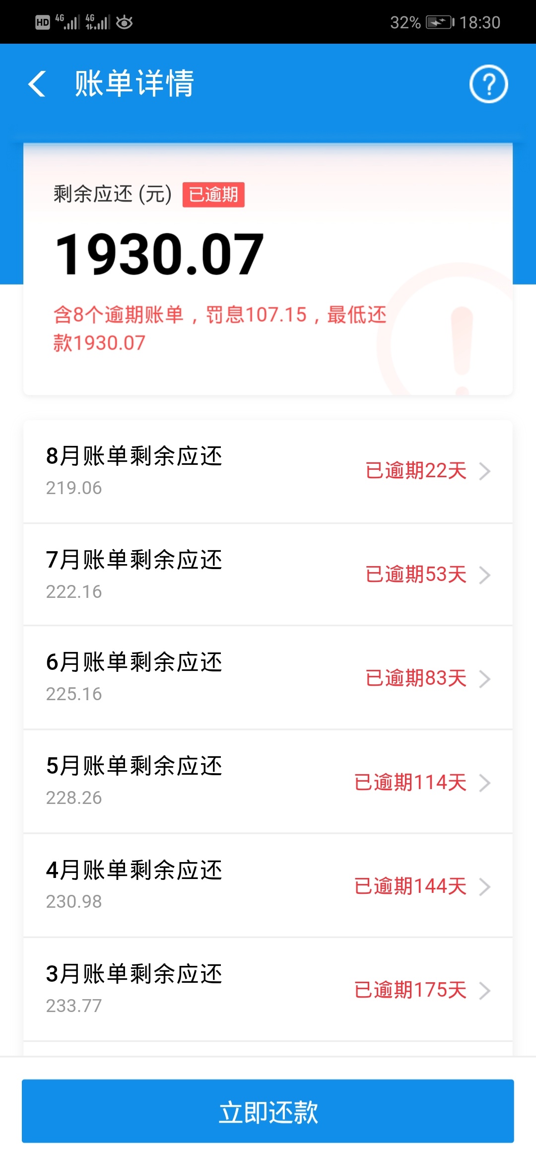 老马想给我开备用金，我没要

18 / 作者:yyyygg / 
