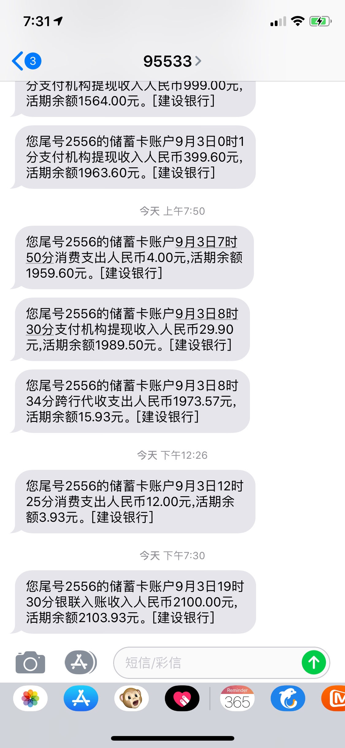卧槽…… 


52 / 作者:Qin0425 / 