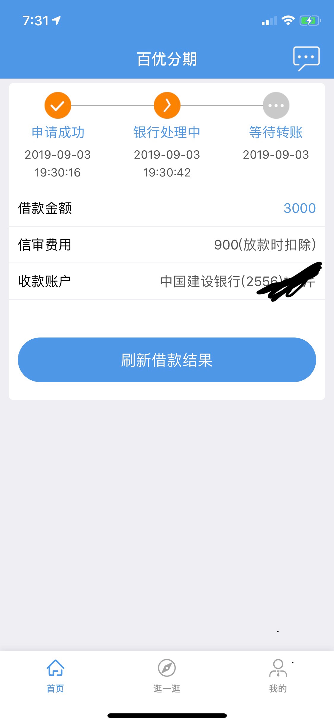 卧槽…… 


26 / 作者:Qin0425 / 