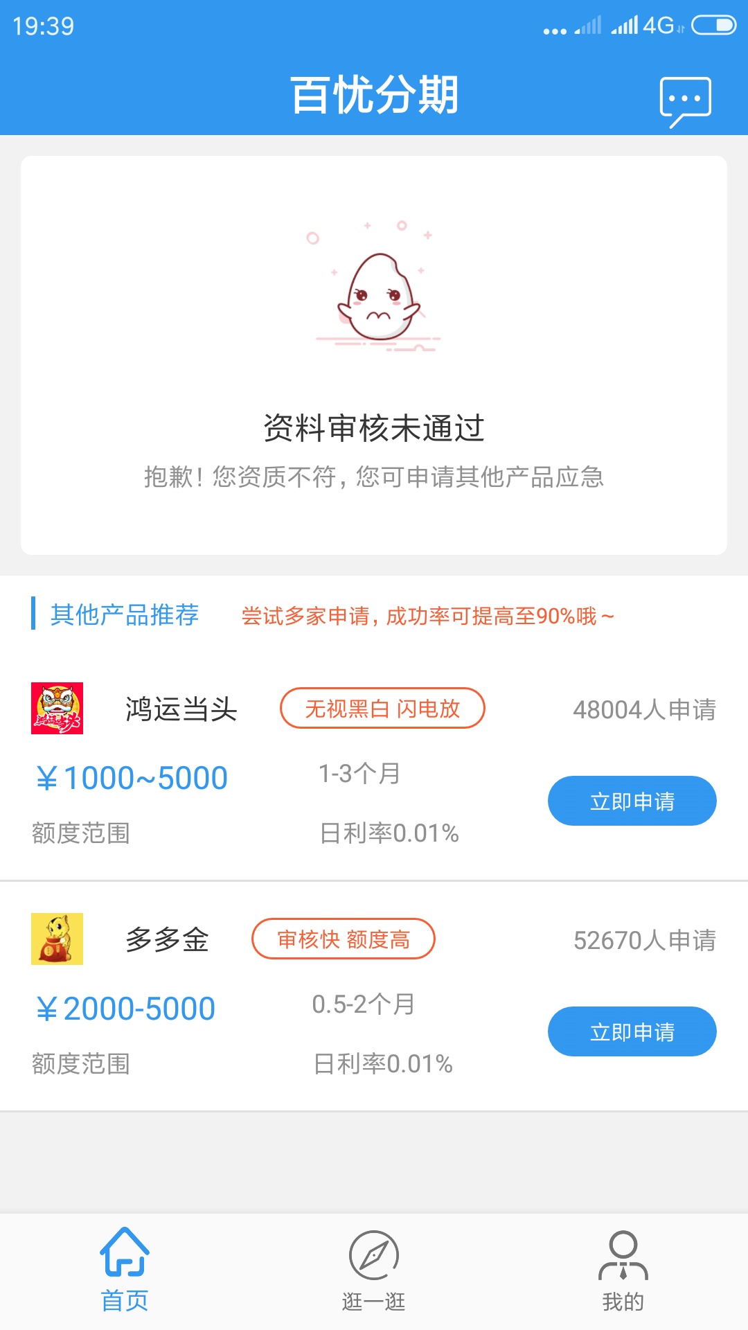 卧槽…… 


81 / 作者:风中随缘 / 