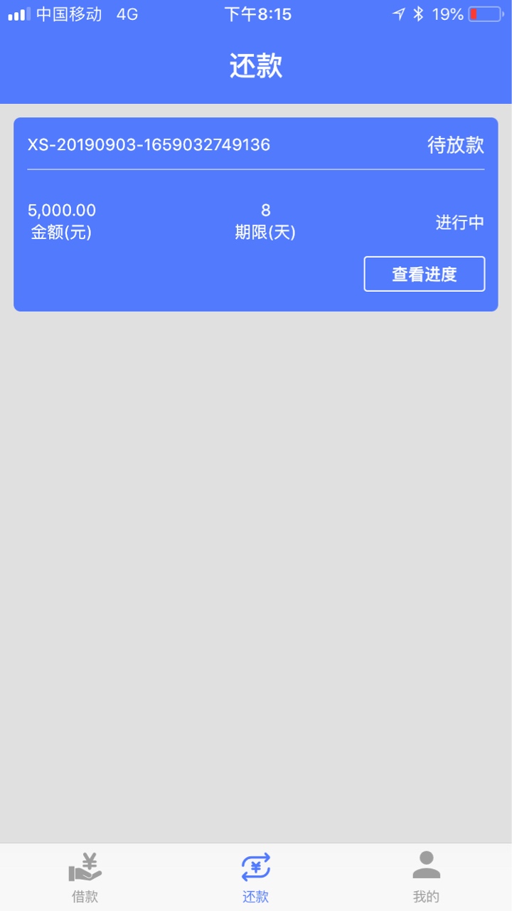 久久万卡 这口子有人下款吗，


1 / 作者:llgllg / 