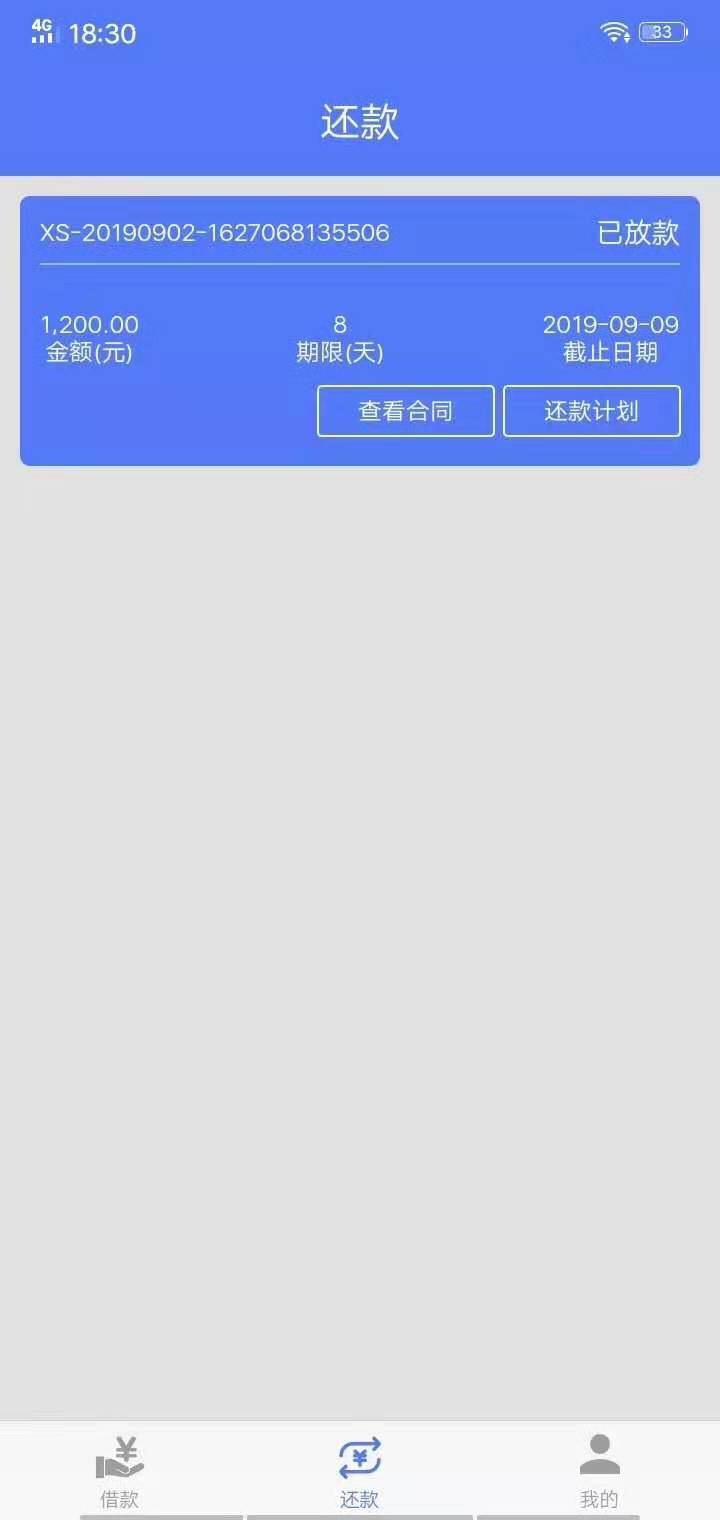 久久万卡 这口子有人下款吗，


33 / 作者:llgllg / 