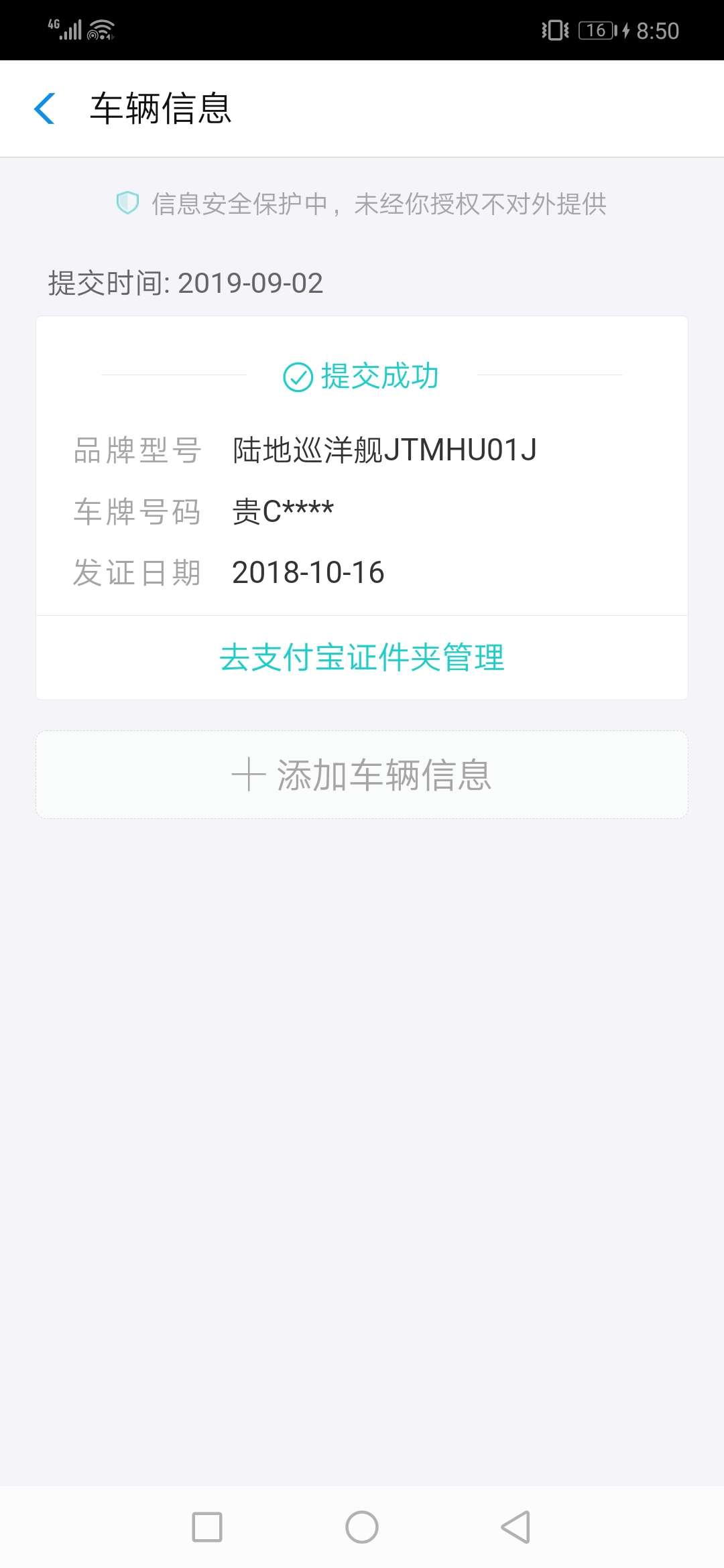 马大爷，花呗能否涨点额度

87 / 作者:洪城大市场 / 
