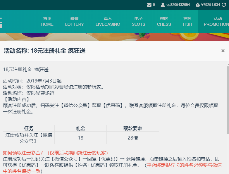 还不错吧，

86 / 作者:中国代言人 / 
