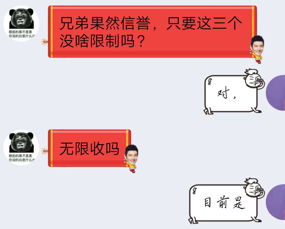 说我骗人的怕是有不舒服吧，帮老哥有错？自己好好看看



26 / 作者:Making. / 