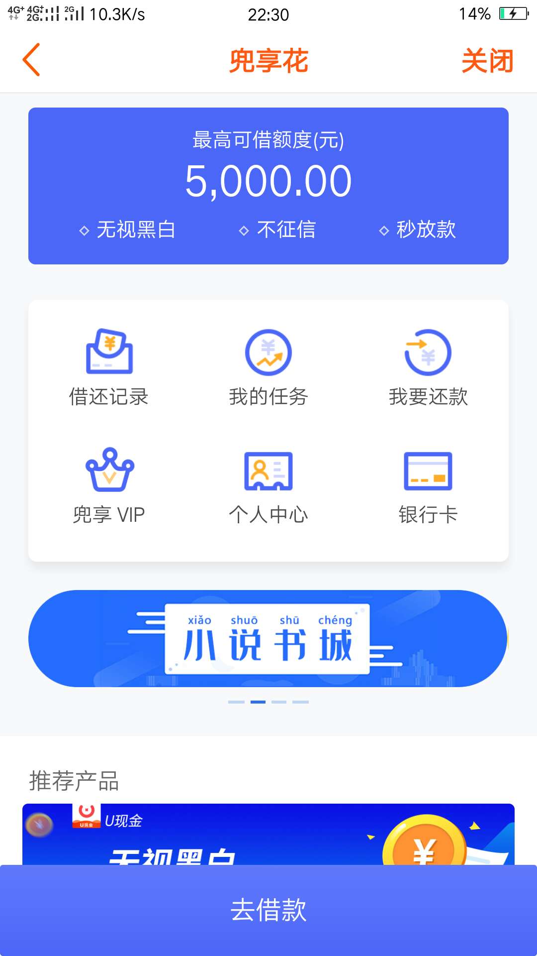 直播天选

96 / 作者:憔悴的少女 / 
