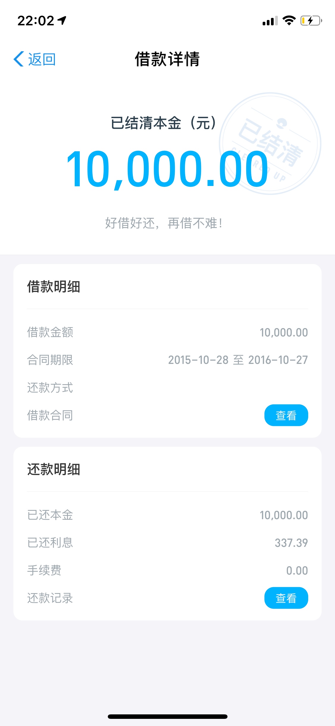 还是怀恋以前的马家



51 / 作者:三天两觉 / 
