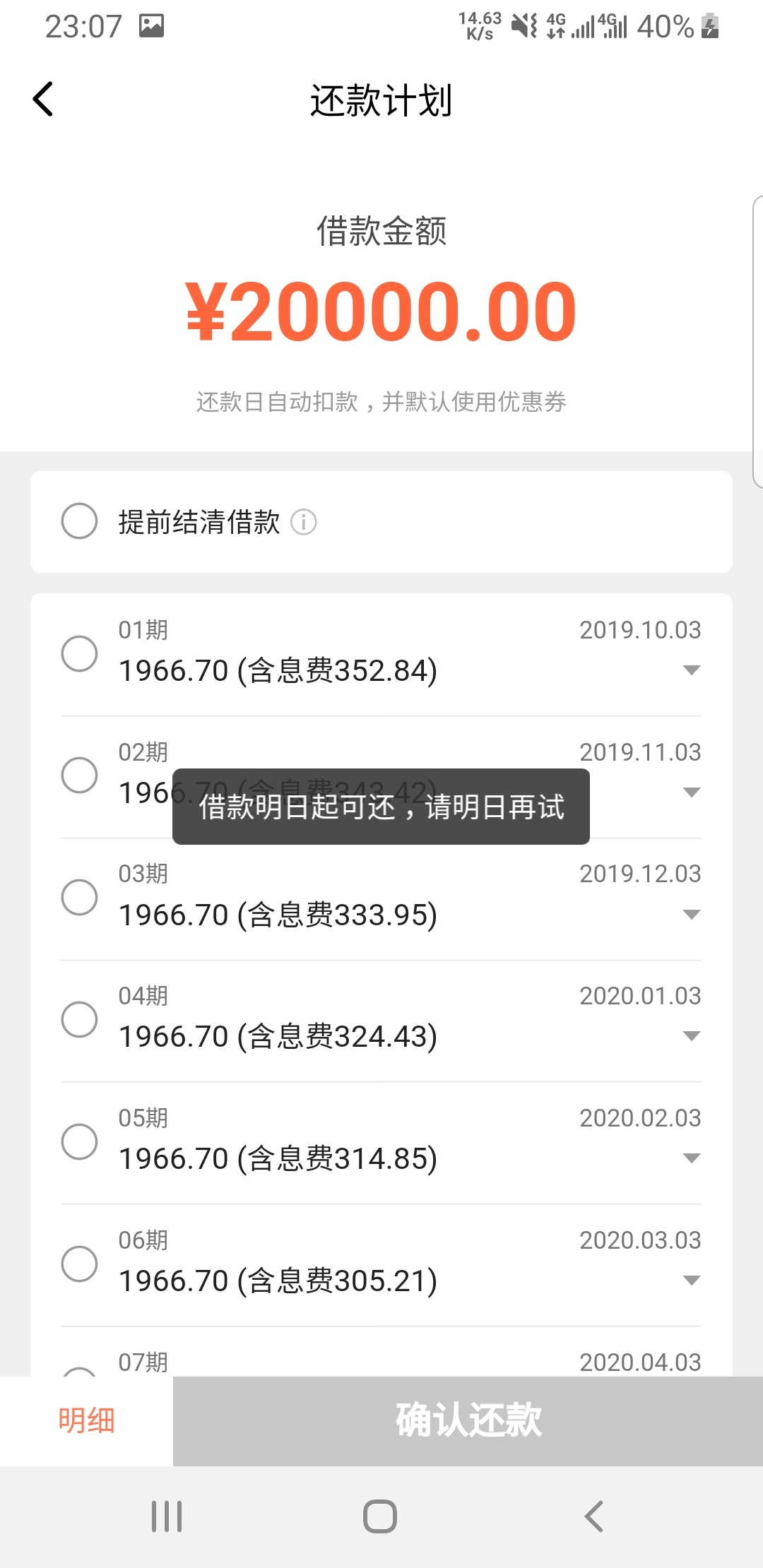 惊喜家里安装宽带送的手机卡，试了一下2w到手


76 / 作者:youname / 