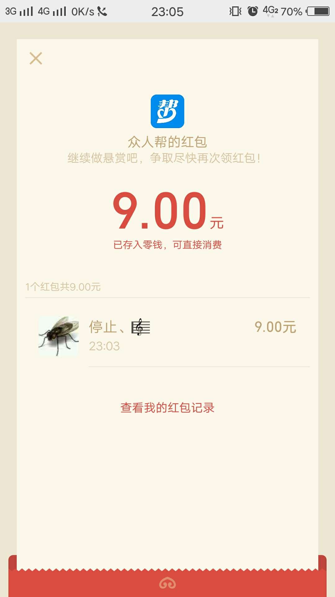 几个平台忙来忙去的什么时候是个头


14 / 作者:强制两年了 / 